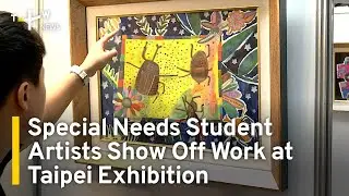 Special Needs Student Artists Show Off Work at Taipei Exhibition | TaiwanPlus News