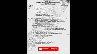 Basic concepts in social psychology/fyba/BAMU/BA FIRST YEAR SECOND SEMESTER #EXAMS