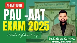 PAU AAT  Exam  2025 Details, Syllabus & Tips to Crack It Easily!