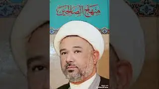 1 كتاب الصلاة من منهاج الصالحين 