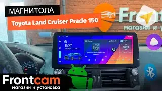 Магнитола Canbox H-Line 7813 для Toyota Land Cruiser Prado 150 на ANDROID