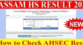 How to check HSLC results online Assam