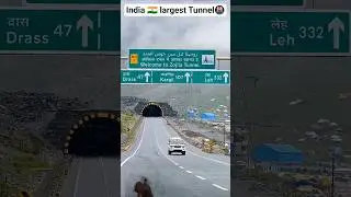 🇮🇳एशिया की सबसे बड़ी सुरंग 🚇😱 #asia #tunnel #facts #pmmodi #primeminister #ytshorts #train #kashmir