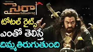 Sye Raa Narasimha Reddy Movie Satellite Rights Record | Chiranjeevi | Amitabh Bachchan | News Mantra