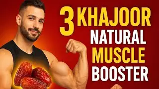 💪3 Khajoor Roz Khaane Se Bodybuilder Jaise Results! Natural Muscle Booster Secret 💥