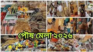 Winter festival, pitha fair, mela,bisic mela, sector 6 uttara mela, Exhibition, event program, lifes