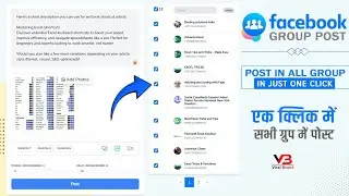 One Click to Share Post in All Facebook Groups 2025 || Easy Way to Post in Multiple Groups
