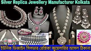 Cheapest Silver Replica  Black Polish Wholesale Market In Kolkata | World Biggest Unique Jewellery |