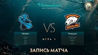 Newbee vs Virtus.pro, The International 2017, Групповой Этап, Игра 1