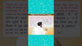 #shorttrick #gagansir