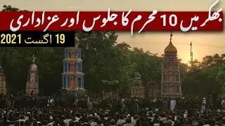 10 Muharram Jaloos Bhakkar City 2021 | Nohay | Vlog #muharram #muharram2021#bhakkar