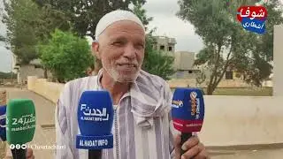 بعض المعاناة ساكنة سيدي بطاش اقليم بنسليمان