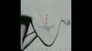 Ground-Zero - Revolutionary Pekinese Opera Ver.1.28 (Full Album)