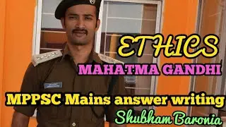 Online MPPSC | Ethics thinkers | Mahatma Gandhi | Part 1 | #shubhambaronia