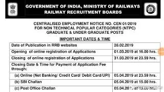 RRB  NTPC   # 35277  POST