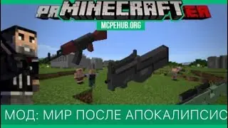 Мод на зомби апокалипсис в Майнкрафт ПЕ 1.16