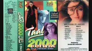 NI MAIN SAMAJH GIYI MOVE TAAL EAGLE REMIX 4K
