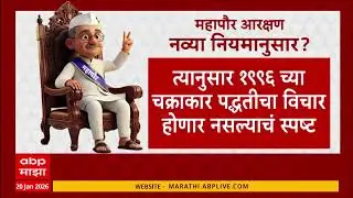 Shivsena BJP Conflict : शिंदेंच्या मुंबईतल्या कामगिरीवर भाजपमध्ये नाराजीचा सूर