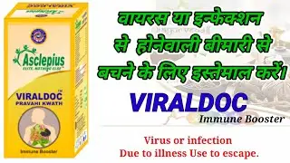 Viraldoc Pravahi Kwat# Complete information by Ayurveda Expert
