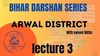 Arwal District | Bihar Darshan Series lecture 3| Geography, History, Economy & Culture for BPSC