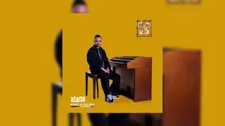 Kenza, Amahle Gasa, Citizen Deep - Ingwe