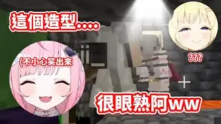 【結城さくな】突然看到某隻熟悉的羊，忍不住做出反應的女僕ww【vtuber中文字幕】