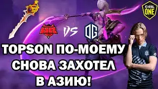 🔥 OG НЕ ВЫЙДУТ ИЗ ГРУППЫ? ОЧЕНЬ ВЕСЕЛАЯ КАТКА | OG VS HR | ESL One Birmingham 2020 CS:GO HIGHLIGHTS