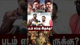 🔴PARASAKTHI PUBLIC REVIEW | Parasakthi Review | SIvakarthikeyan Jananayagan Parasakthi Movie Review