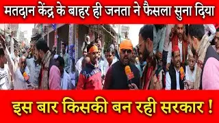 UP Election 2022 Pahse 3 | Polling Booth Ground Reporting | Live |Akhilesh Yadav |CM Yogi
