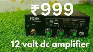 12 volt dc amplifier stereo amp used car Van auto  Rs999
