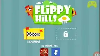 Новая классная игра Flippy Hills