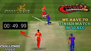 MATCH FINISHED IN 50 SEC || WCC2 CHALLENGE VIDEO