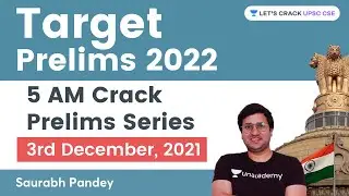 5 AM Crack Prelims Series | 03rd December 2021 | UPSC CSE/IAS 2022