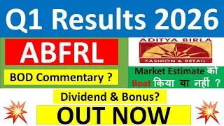 ABFRL Q1 results 2026 | Aditya Birla Fashion results today | ABFRL Share News | ABFRL latest news