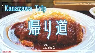 Kanazawa Trip Day2（石川-福井-岐阜）☆Ninja650☆