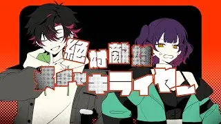 【手描きにじさんじ】絶対敵文寸メチャキﾗイヤ─