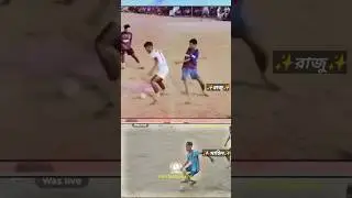 ✨স্কিল মাস্টার সা😂হিল VS CR7 রাজু ☠️|sahil|happy boy #trending #minifootball #footballkhela #viral