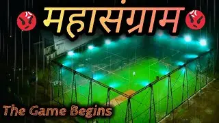 BOX CRICKET का महासंग्राम ⚔️ The Rivals