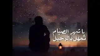 Abo awde