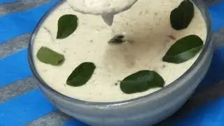 കേരളാ സദ്യ സ്റ്റൈല്&zwj; തൈര് പച്ചടി/Kerala sadya style Curd Pachadi