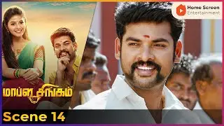 Mapla Singam Movie Scenes | Vimal and Anjali stop the protest | Vimal | Soori | Anjali