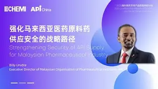 Strengthening Security of API Supply for Malaysian Pharmaceutical Industry