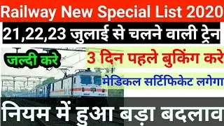 Railway Special Train list 2020|sabhi train k nam aur root|Indian Railway News|Nonstop|Part -2
