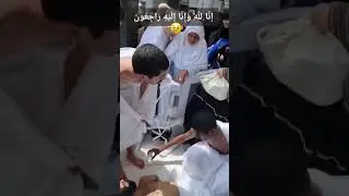 Heatstroke 🥵☀️ Inside Masjid al-Haram Makkah #today #youtubeshorts #ytshorts #miracle