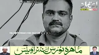 Bhadrachalam Sub-Registrar Qadeer Arrested By ACB In Bribery Case