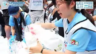 スポＧＯＭＩ　ワールドカップ　日本ステージ