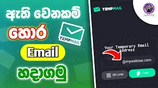 How to create fake temporary emails using mobile sinhala | temp mail sinhala