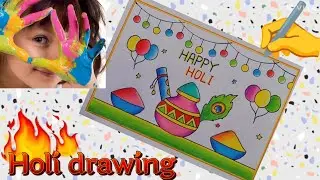 Holi drawing easy| Happy Holi poster drawing| Holi festival drawing| Holi special Card drawing