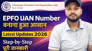 UAN Kaise Banaye 2026 | PF UAN Create Online Step by Step mobile se #technicalsaurabh 