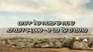 מאירים את הנגב